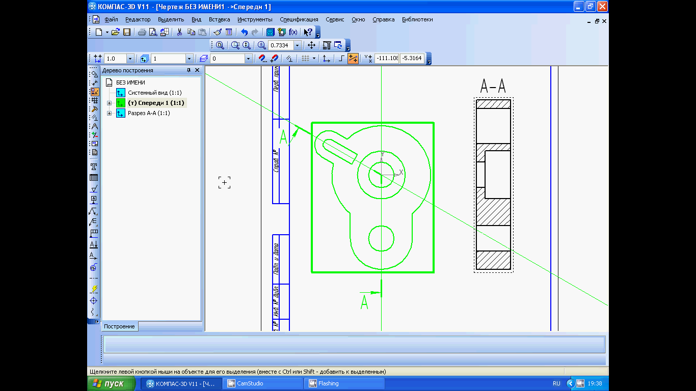 Видео-гайд _Сложный разрез__0.png